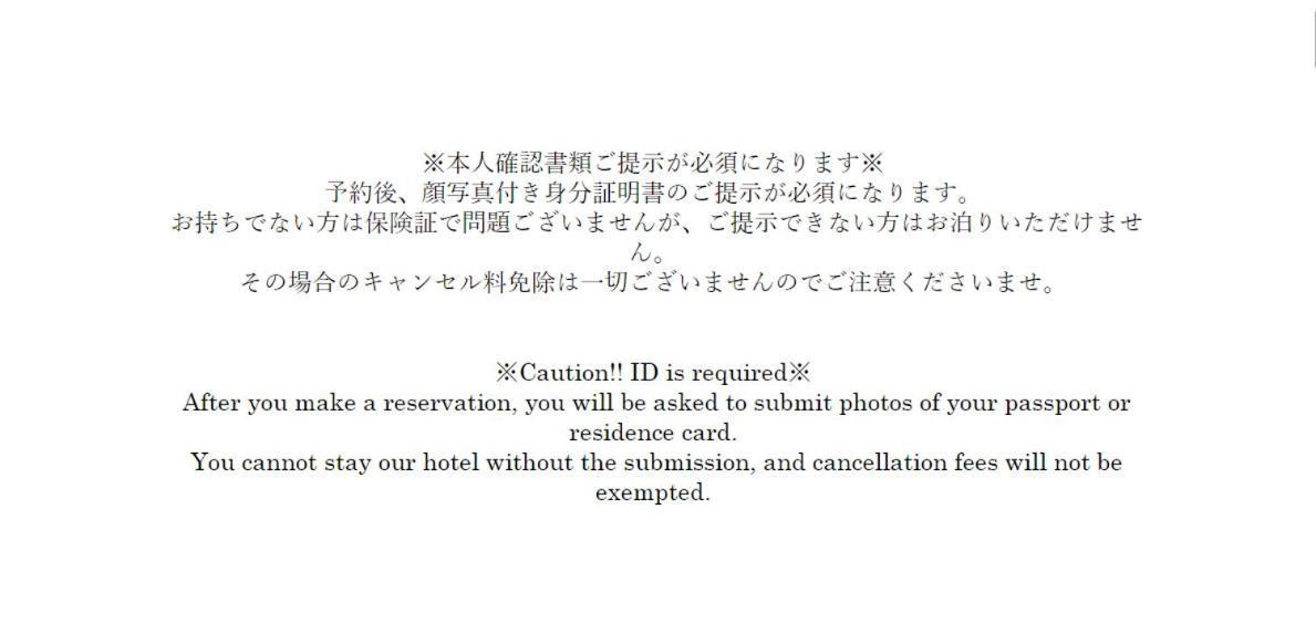 Ryokan Kokoro Tóquio Exterior foto